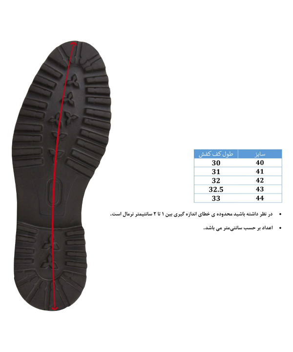 نیم بوت چرم طبیعی مردانه هوگرو Hugero کد 10335