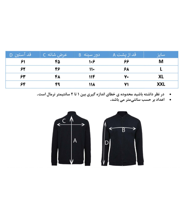 سویشرت مردانه هوگرو Hugero کد 10250