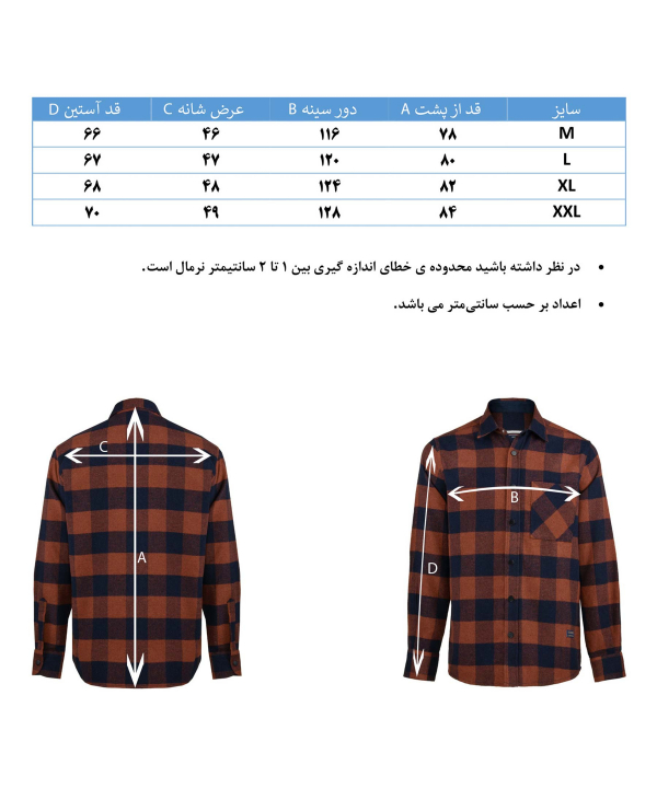 پیراهن مردانه هوگرو Hugero کد 10266