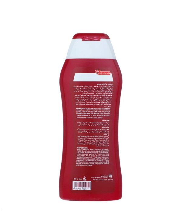 نرم‌کننده موی سر کراتینه نئودرم Neuderm مدل Nutrisol حاوی روغن مورینگا حجم 300 میلی‌لیتر