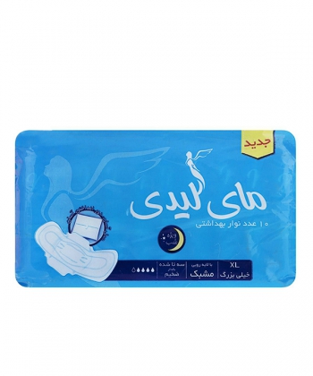 نوار بالدار مشبک سه تا شده آبی مای لیدی My Lady بسته 10 عددی