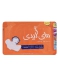 نارنجی