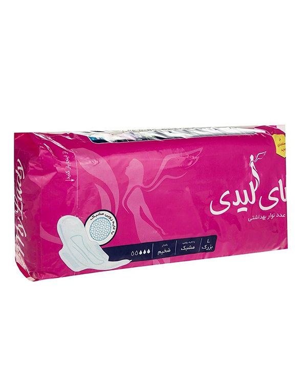 نوار بهداشتی بالدار مشبک صورتی مای لیدی بسته 10 عددی