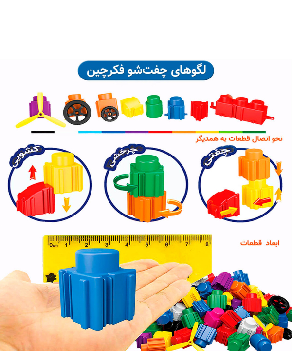 لگو طرح ماشین‌های مسابقه‌ای کی تویز Kitoys کد 1485