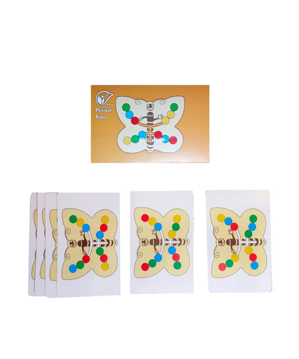 بازی فکری مهره چین کی تویز Kitoys کد 9757