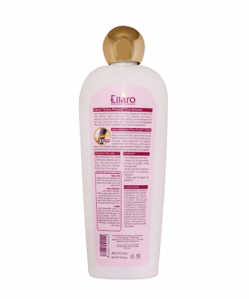 نرم کننده موهای خشک و رنگ شده الارو Ellaro مدل Extra Protect حجم 450 میلی لیتر