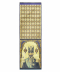 کرم مشکی