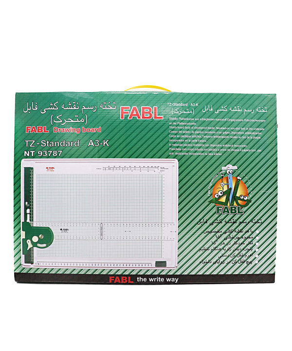 تخته رسم نقشه کشی متحرک فابل Fabl مدل TZ-Standard