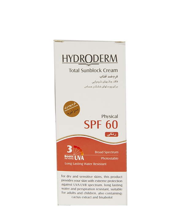 کرم ضد آفتاب SPF60 رنگی فیزیکال هیدرودرم  Hydroderm Physical حجم 50 گرم