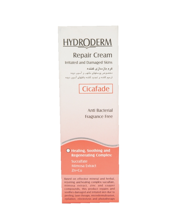 کرم ترمیم کننده پوست هیدرودرم Hydroderm وزن 30 گرم