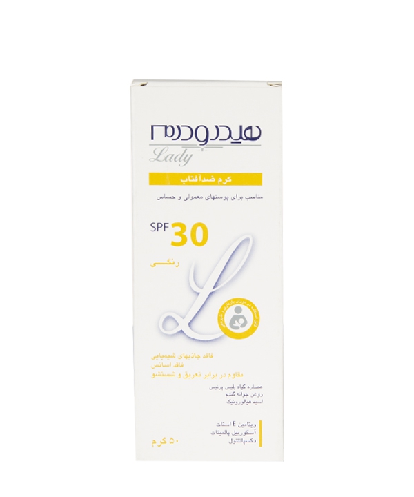 کرم ضد آفتاب SPF30 هیدرودرم لیدی Hydroderm Lady حجم 50 گرم