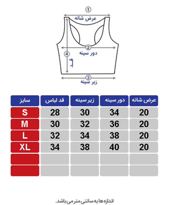 نیم تنه ورزشی زنانه اسپورت لند Sportland مدل 111738