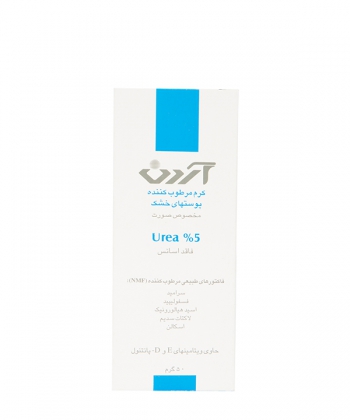 کرم اوره 5% آردن 50 گرم