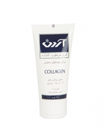 کرم مرطوب کننده پوست معمولی آردن 45 گرم