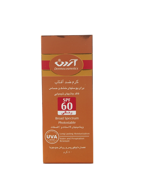 کرم ضدآفتاب SPF60 آردن 50 گرم