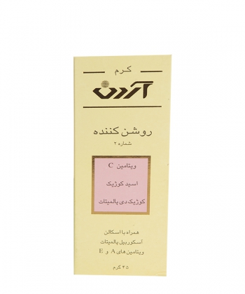 کرم روشن کننده شماره 2 ( اسید کوژیک ) آردن 45 گرم