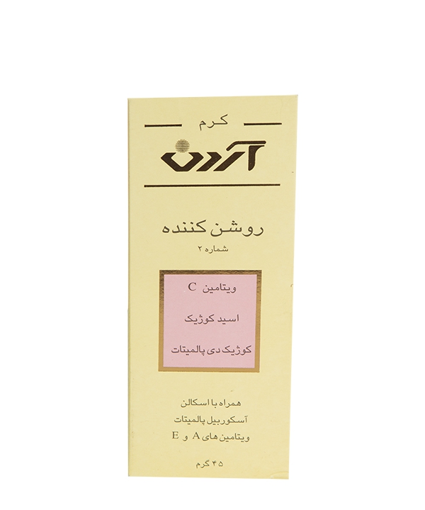 کرم روشن کننده اسید کوژیک آردن 45 گرم