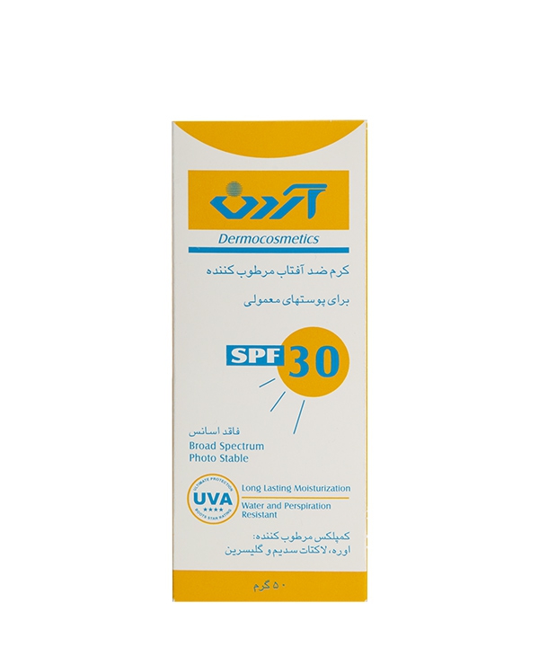 کرم ضدآفتاب مرطوب کننده SPF30 آردن 50 گرم