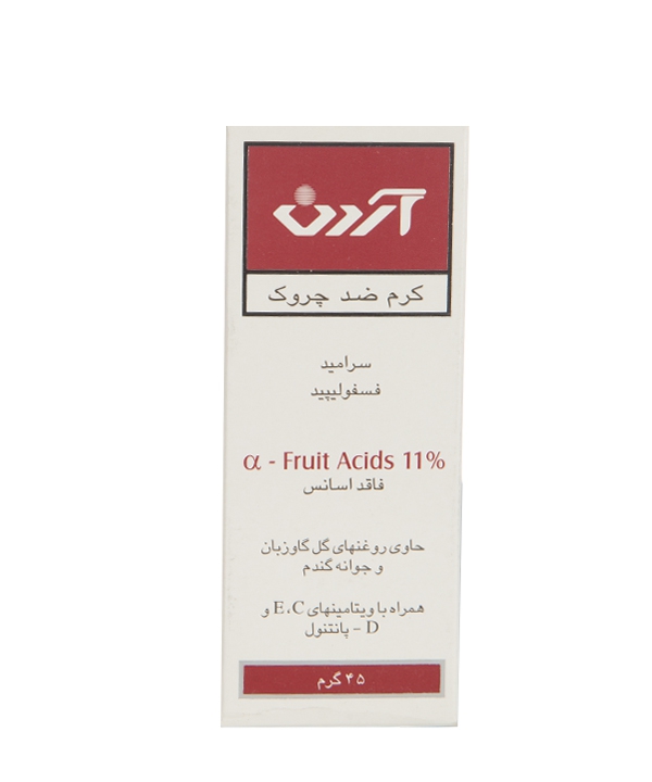 کرم ضد چروک AHA 11% آردن 45 گرم