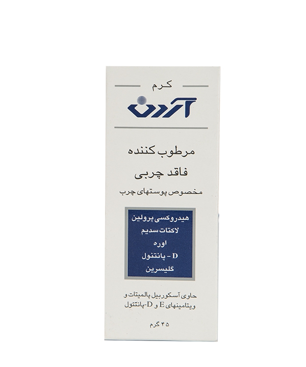 کرم مرطوب کننده پوست چرب آردن 45 گرم