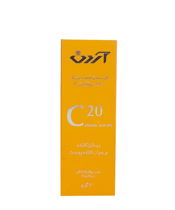 لوسیون ضد چروک ویتامین C20 آردن 30 گرم