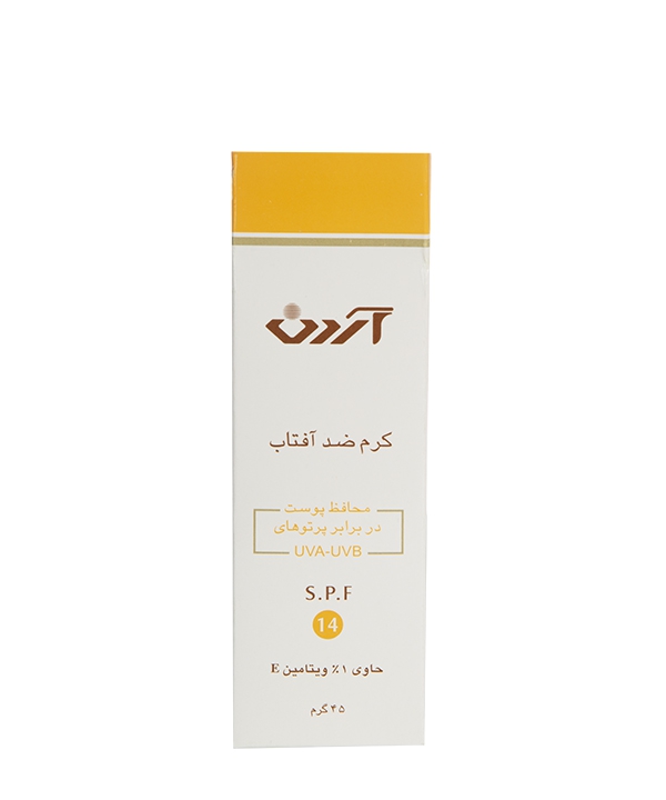کرم ضد آفتاب SPF14 آردن 45 گرم