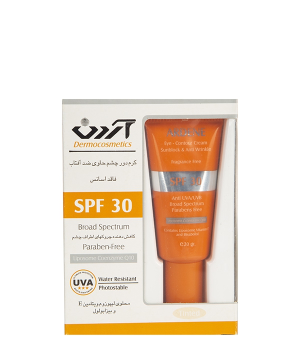 کرم ضدآفتاب دور چشم SPF30 آردن 20 گرم
