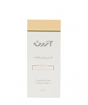 کرم روشن کننده شماره 1   ( هیدروکینون ) آردن  45 گرم