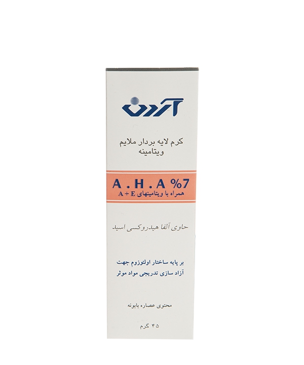 کرم لایه بردار ملایم ویتامینه AHA 7درصد آردن 45 گرم