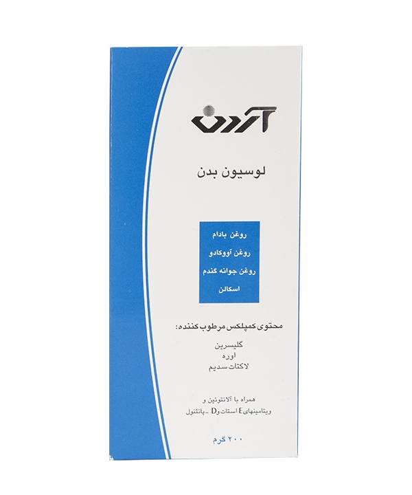 لوسیون بدن آردن 200 گرم