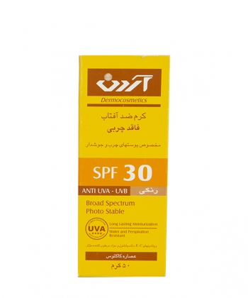 کرم ضدآفتاب SPF30 فاقد چربی رنگی آردن  50 گرم