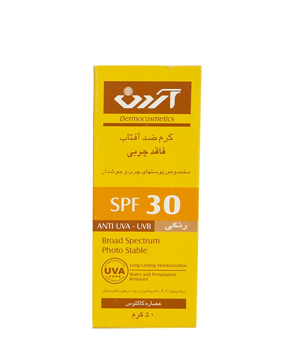 کرم ضدآفتاب SPF30 فاقد چربی رنگی آردن 50 گرم