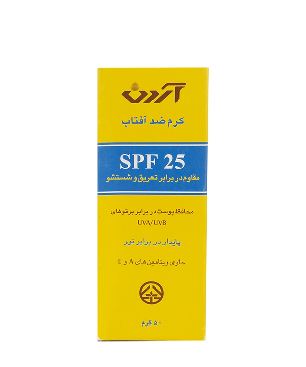 کرم ضدآفتاب SPF25 آردن 50 گرم