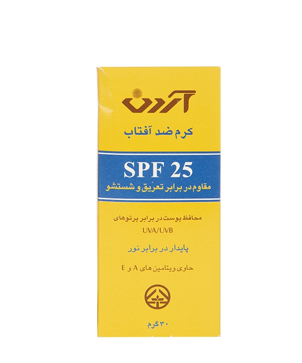 کرم ضدآفتاب SPF25 آردن 30 گرم