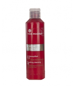 شیر پاک کن شاداب کننده سرم وژتال 200ml