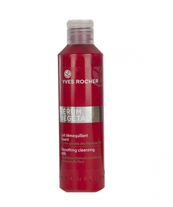 شیر پاک کن شاداب کننده سرم وژتال 200ml