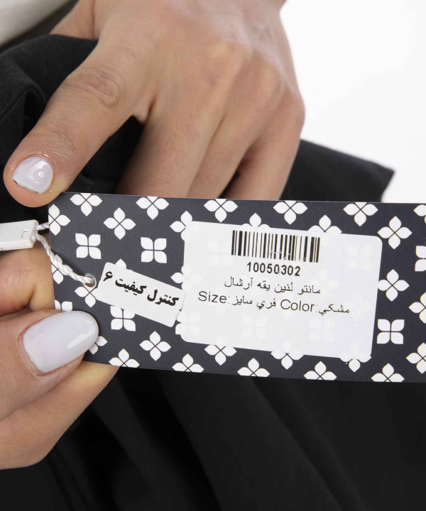 مانتو زنانه کروزا Keroza کد 10050302