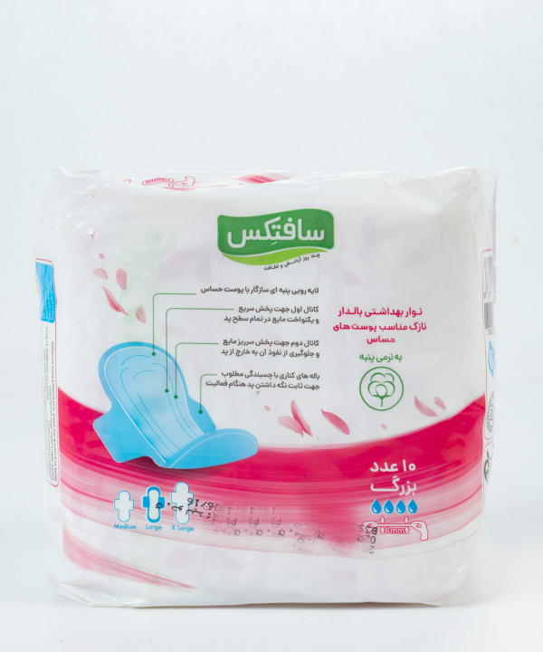 نوار بهداشتی بالدار نازک مناسب پوست‌های حساس سافتکس Softex بسته 10 عددی