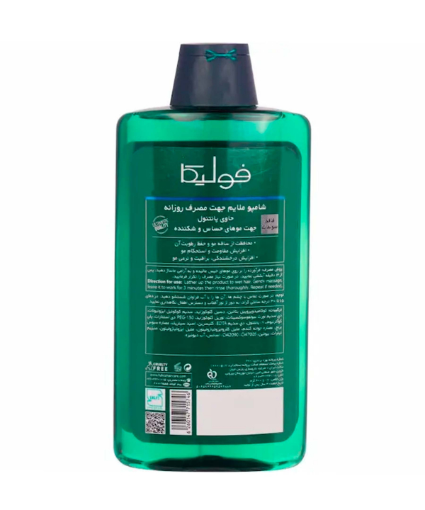 شامپو مناسب موهای حساس و شکننده فولیکا Fulica حجم 400 میلی‌لیتر
