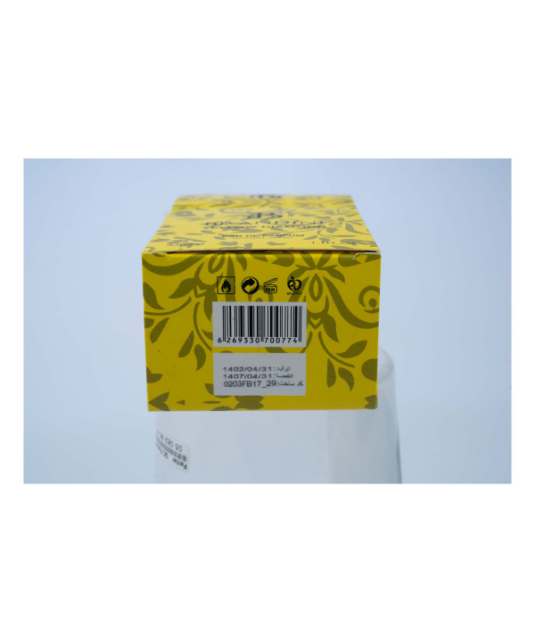 عطر جیبی زنانه برندینی Brandini مدل Versace- Yellow Diamond حجم 33 میلی‌لیتر