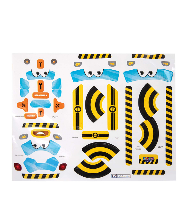 ماشین اسباب بازی زرین تویز Zarrin Toys کد J8