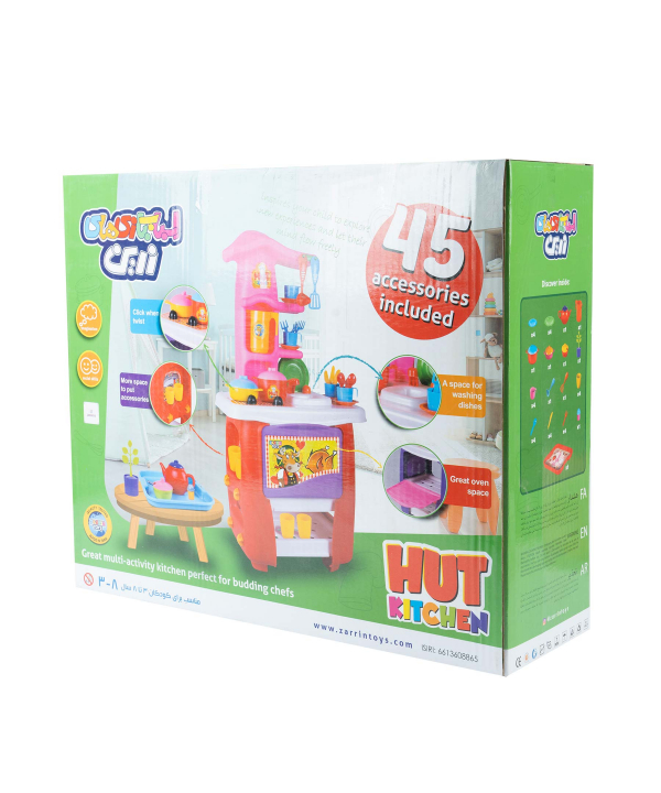 سرویس آشپزخانه اسباب بازی زرین تویز Zarrin Toys کد M10