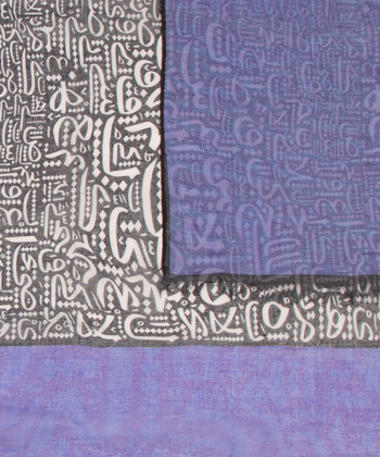 شال طرح کتیبه سرژه Serge