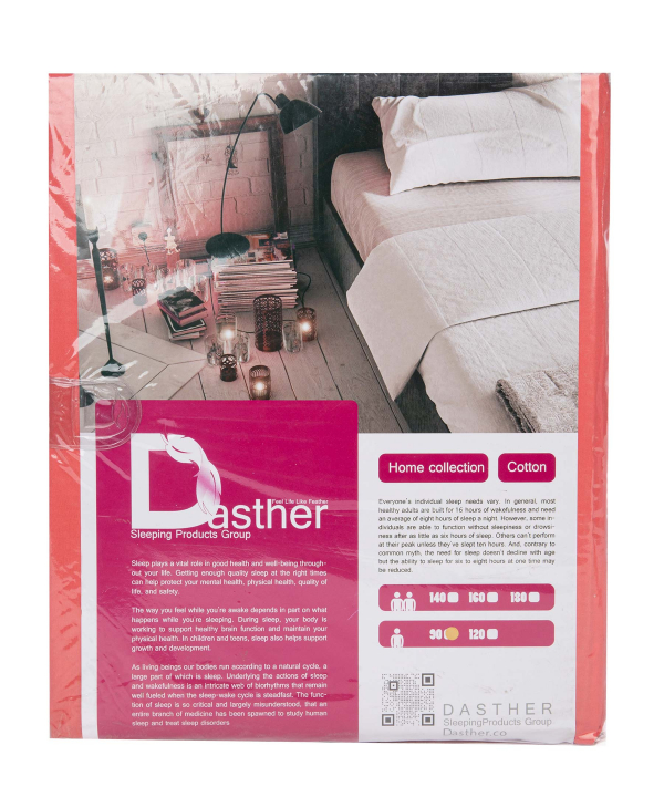 کاور لحاف دستر Dasther کد121799999090