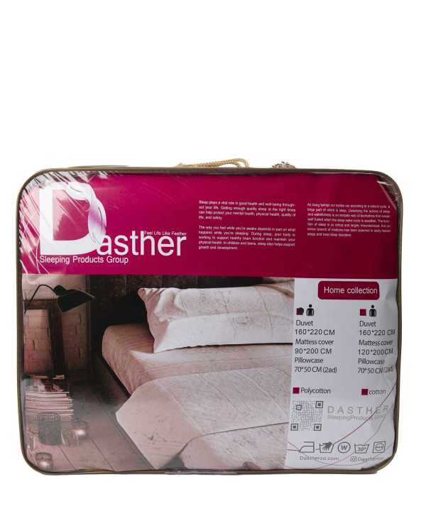 سرویس لحاف یک نفره4تکه دستر Dasther کد 141199998090