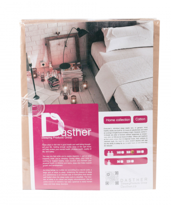کاور لحاف دستر Dasther کد121799999160