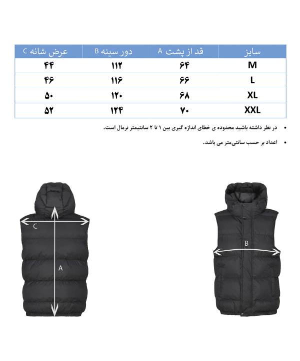 پافر مردانه هوگرو Hugero کد 10425