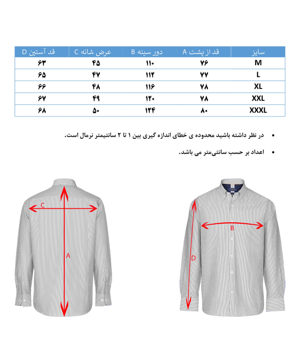 پیراهن مردانه هوگرو Hugero کد 10391