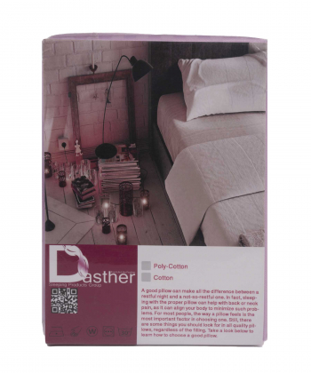 روبالشتی دستر Dasther کد 112299999000