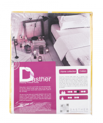 سرویس ملحفه نیم ست دو نفره دستر Dasther کد 131799999160